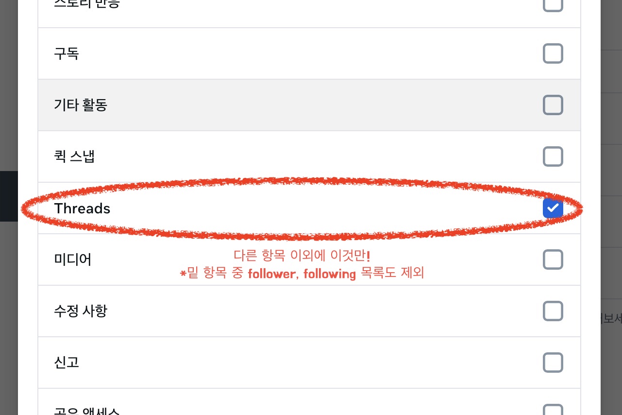 정보 설정: 전체 기간, JSON
